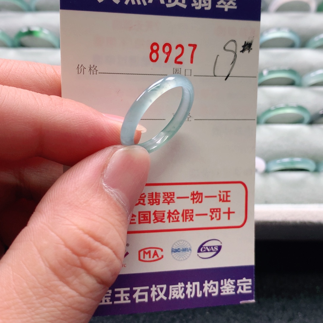 翡翠戒指未镶嵌8927天然翡翠A货戒指