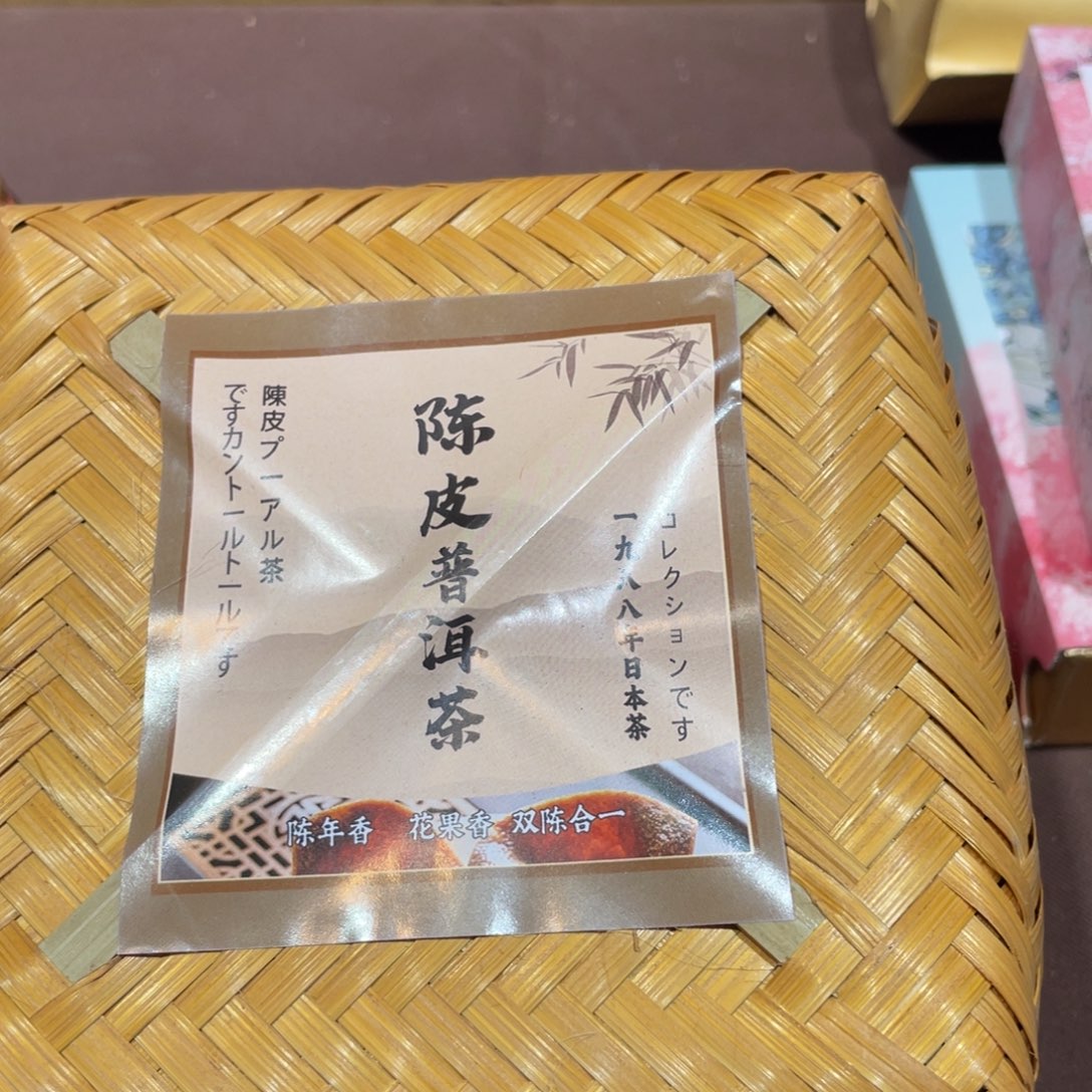 瓷片瓷片瓷片瓷片