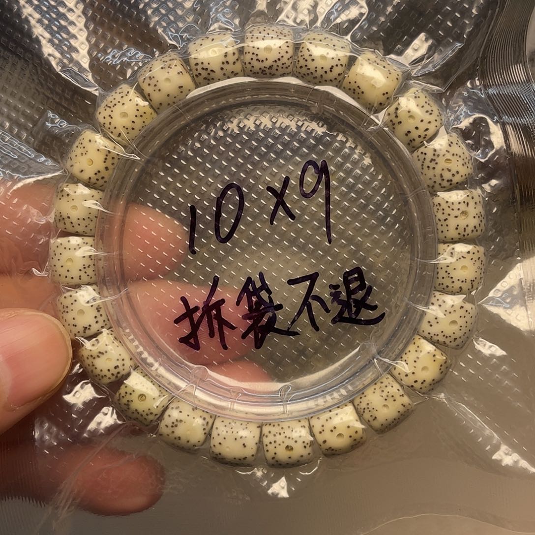 吊坠星月菩提10×9尺寸，直切