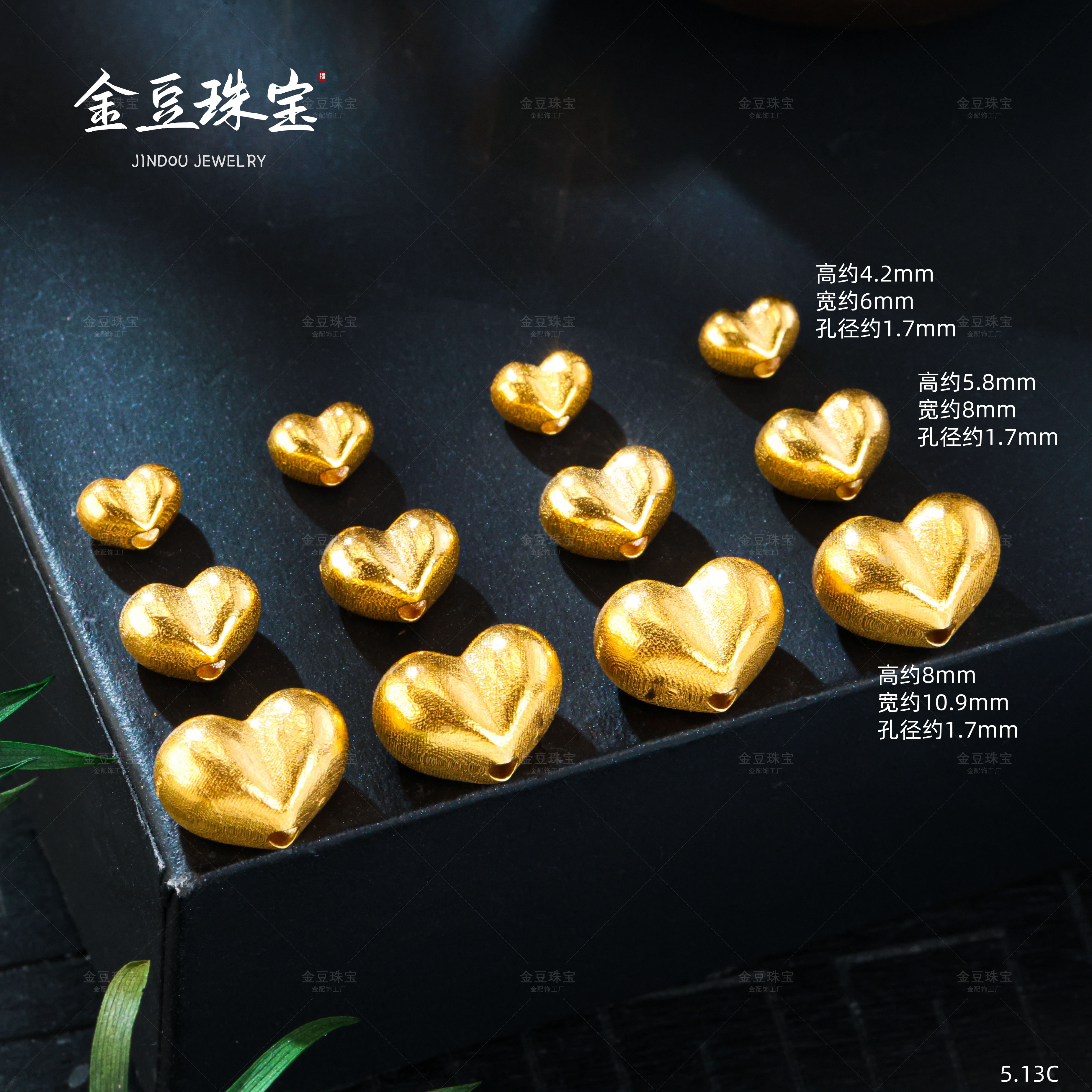 【金豆珠宝】蜜桃臀||18K实心金屁屁桃隔珠爱心中穿配件C