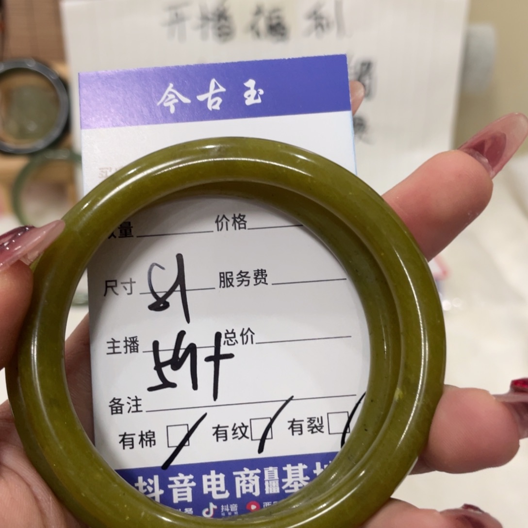 蛇纹石玉手镯未镶嵌