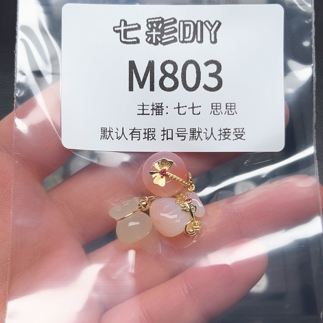 玛瑙/玉髓颈饰合金咖**猫