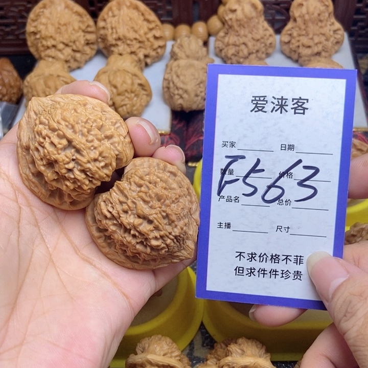 桃核把件42全品满天星狮子头