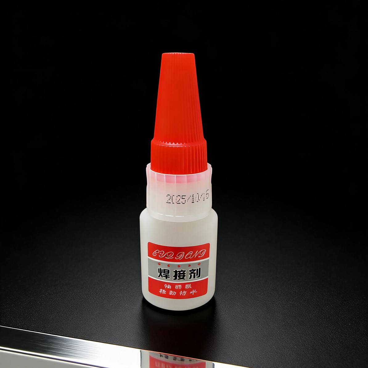 （3瓶装）万能焊接剂胶水强力防水补鞋