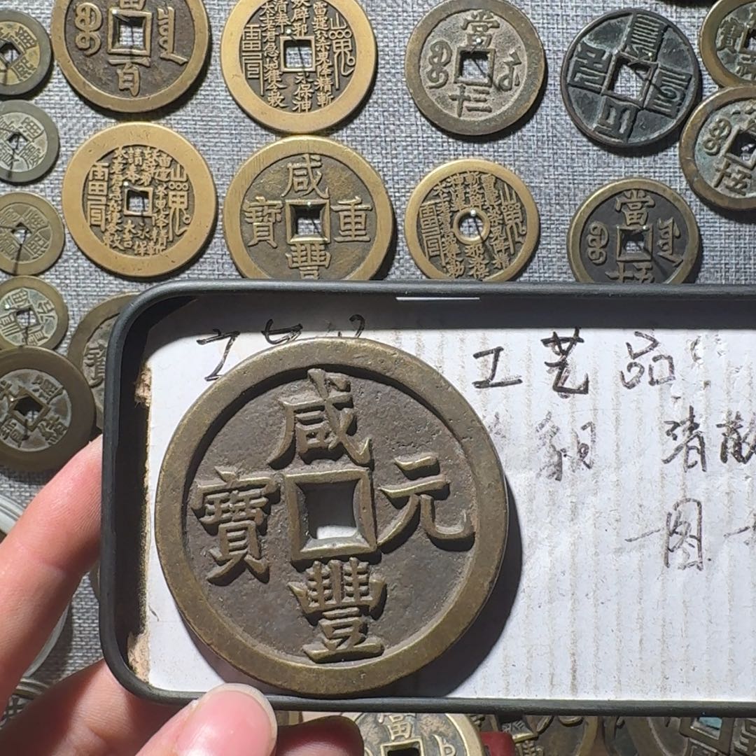 用***1铜现代工艺品现代花钱