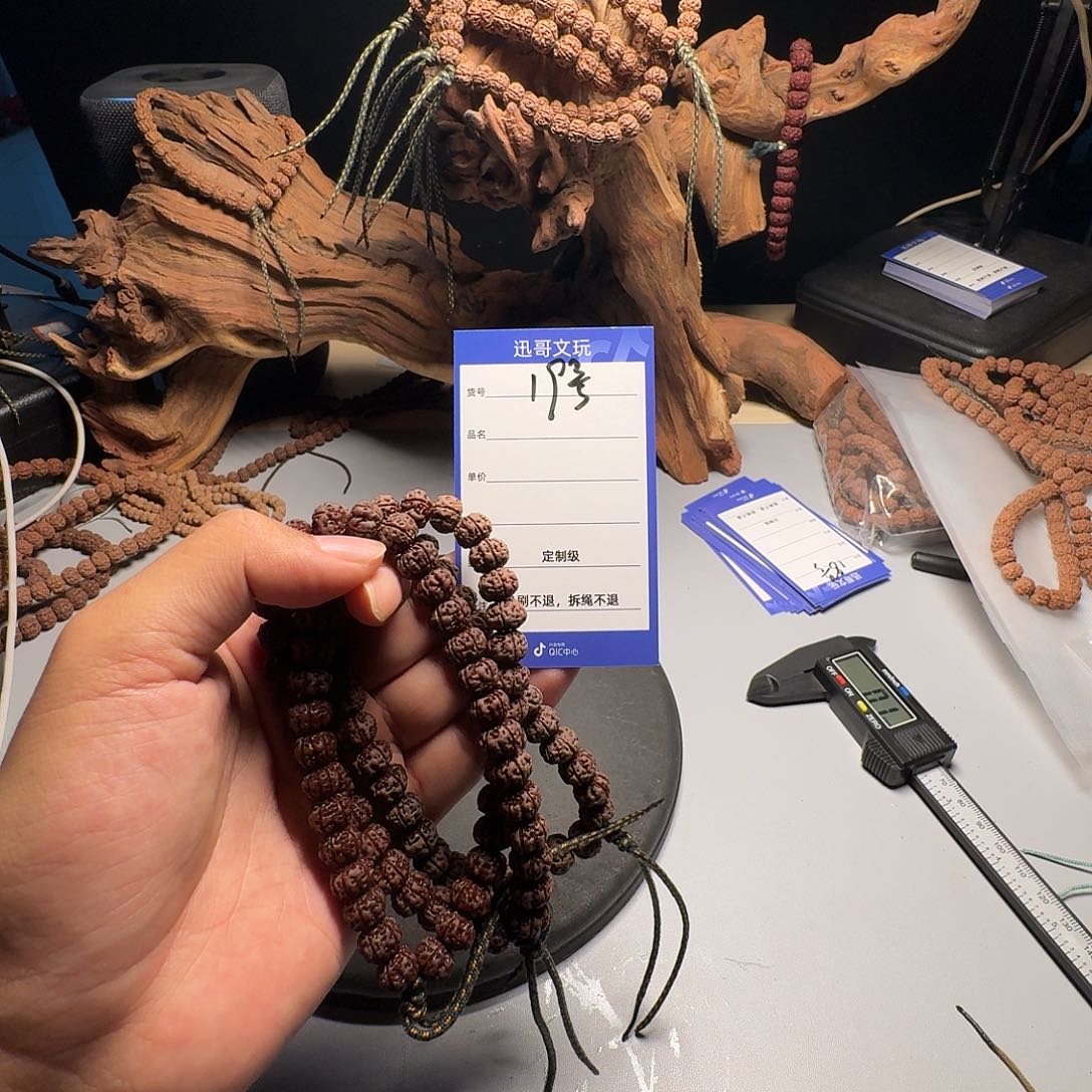 吊坠金刚菩提19小金刚