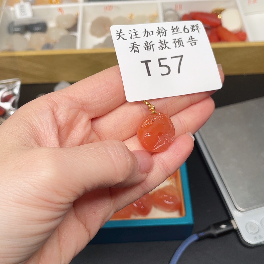 南红玛瑙珠宝半成品未镶嵌T57