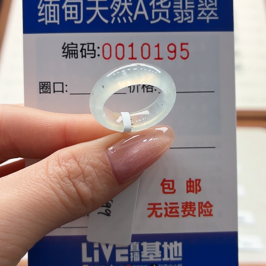 未镶嵌戒指翡翠橘***?天然缅甸A货翡翠圈口9