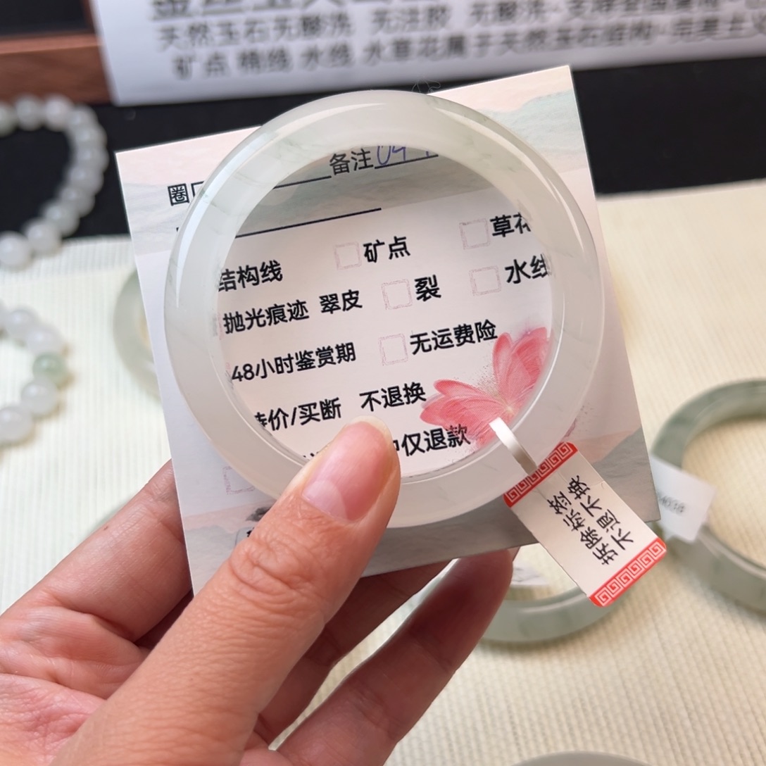 石英质玉手镯未镶嵌047