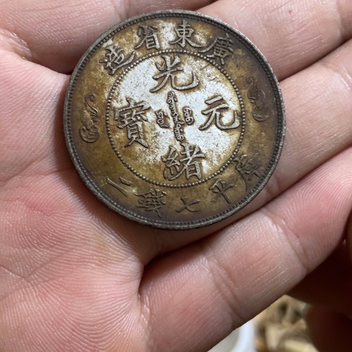 复古 可吹响可吸反龙洋工艺品家居摆件饰品摆