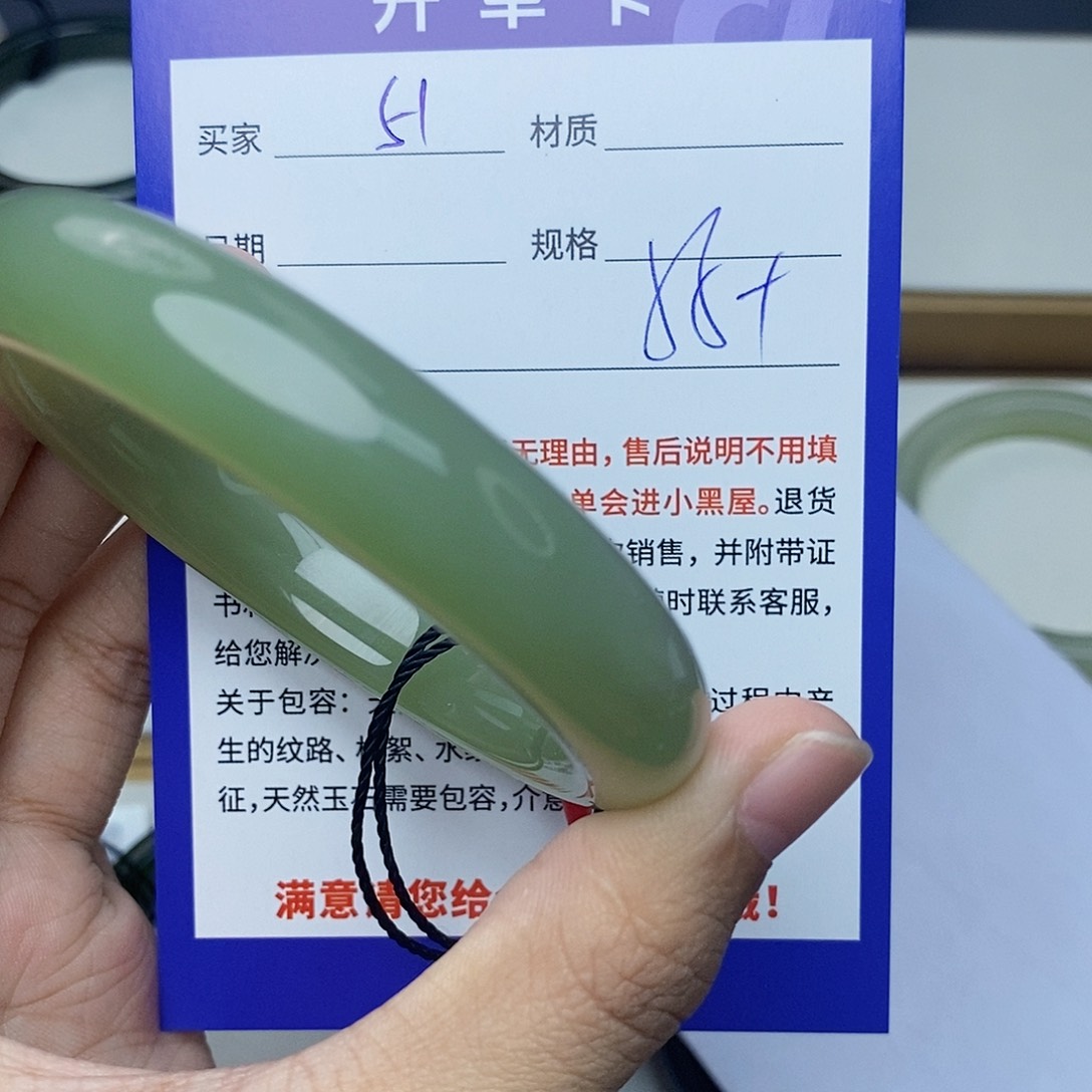和田玉手镯未镶嵌cs