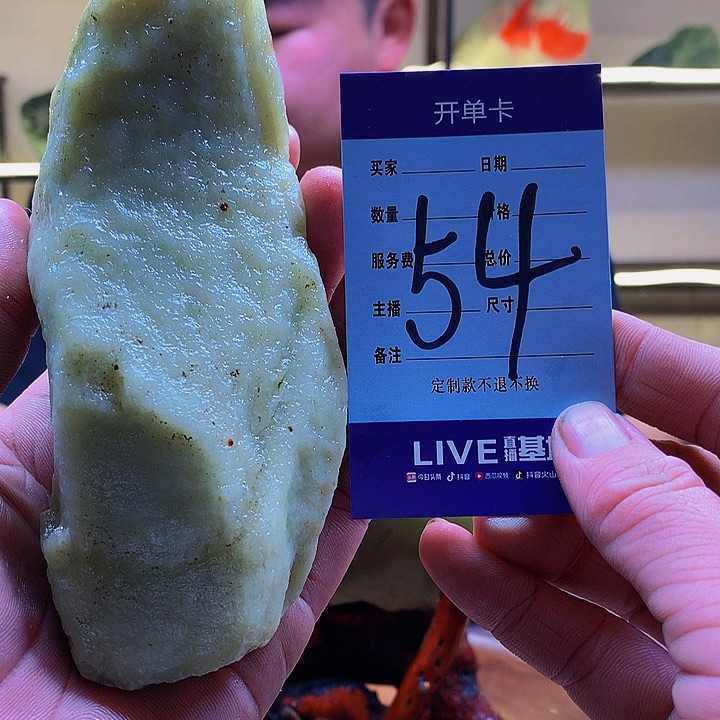 【闪购商品】蛇纹石玉原石未镶嵌