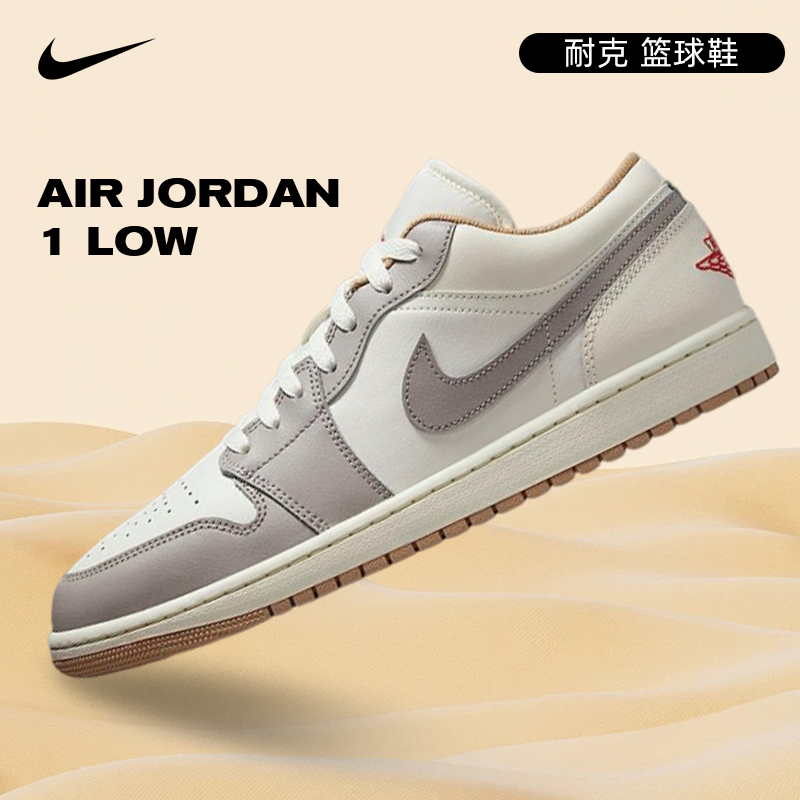 【玩球穿搭】Nike耐克男子AIR JORDAN AJ1运动篮球鞋553558-169