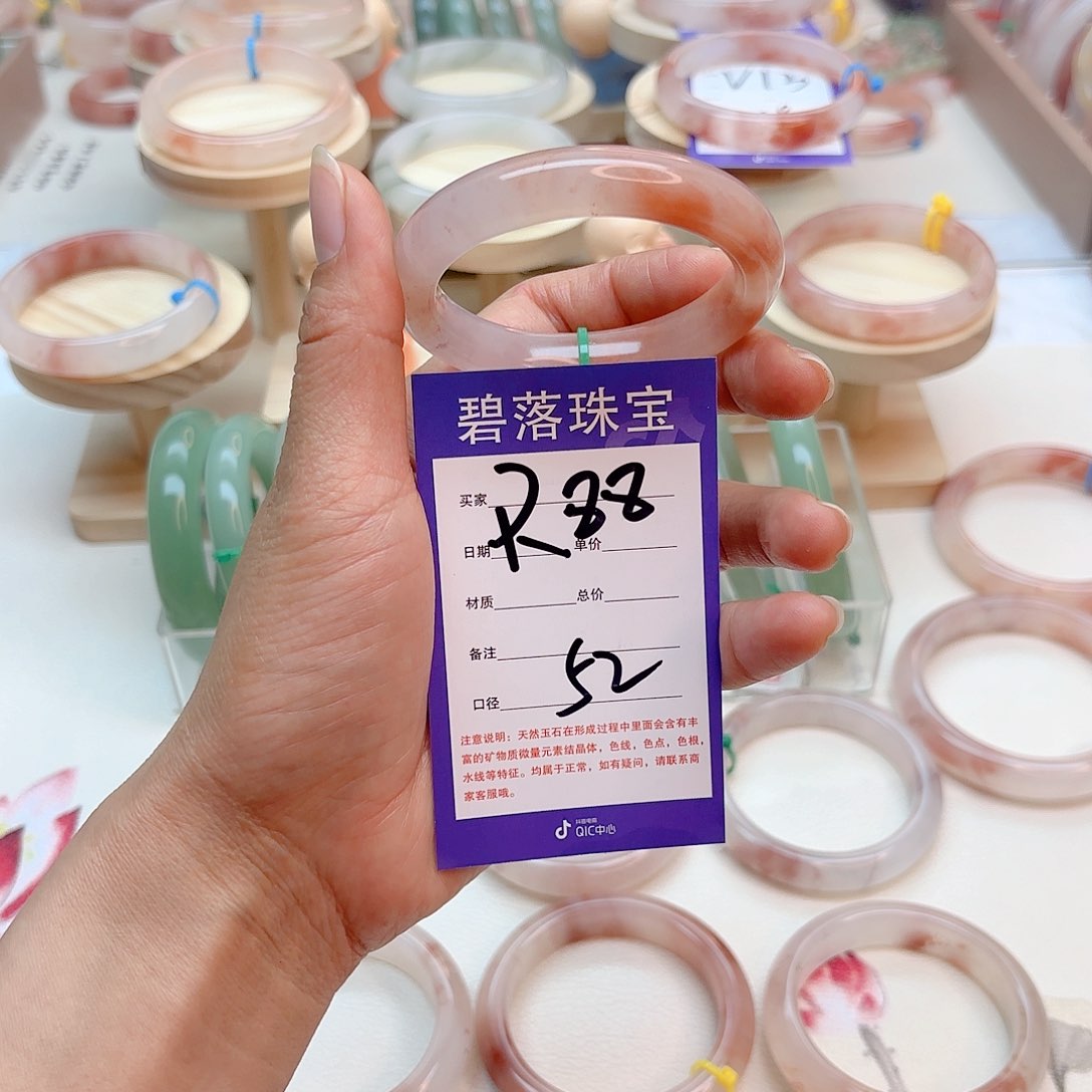 石英质玉手镯未镶嵌当***我