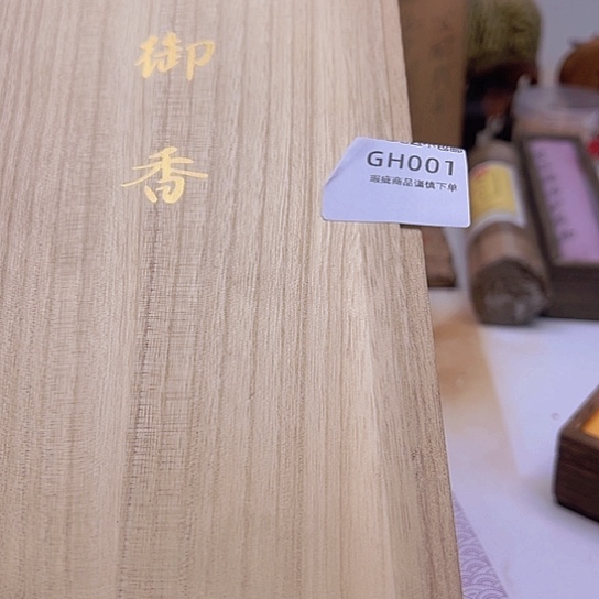 瓷片张****）001感谢老板的支持与信任