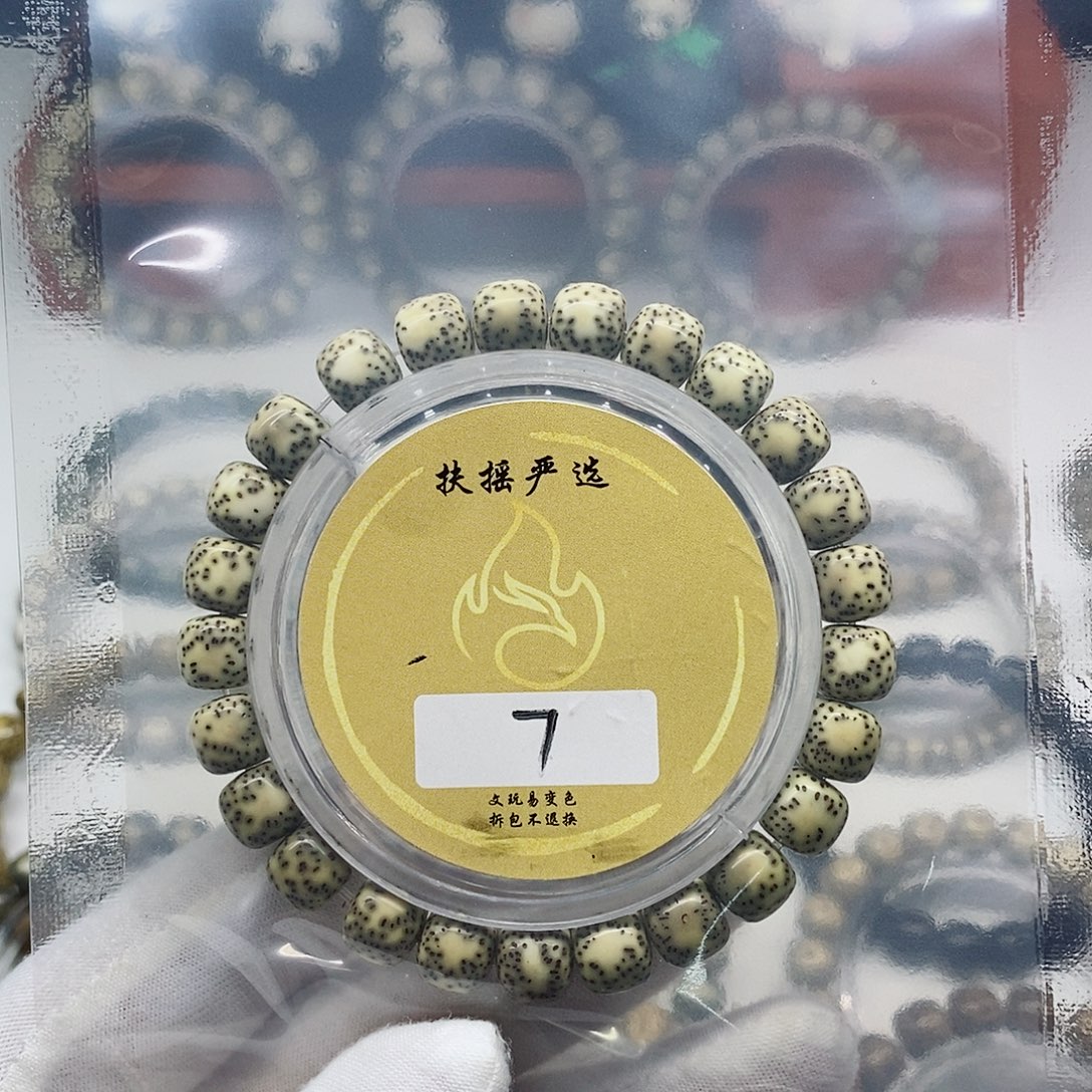 星月菩提手串手串