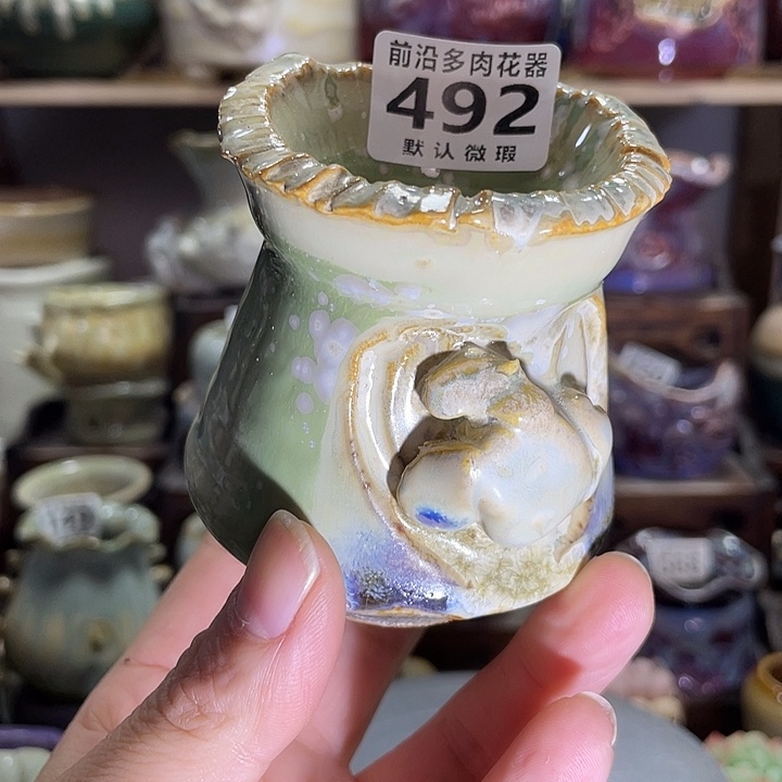 狼盆内口径5高度7