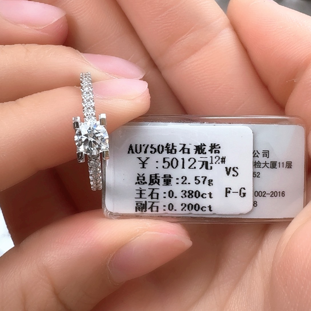 钻石戒指/指环18K金镶嵌