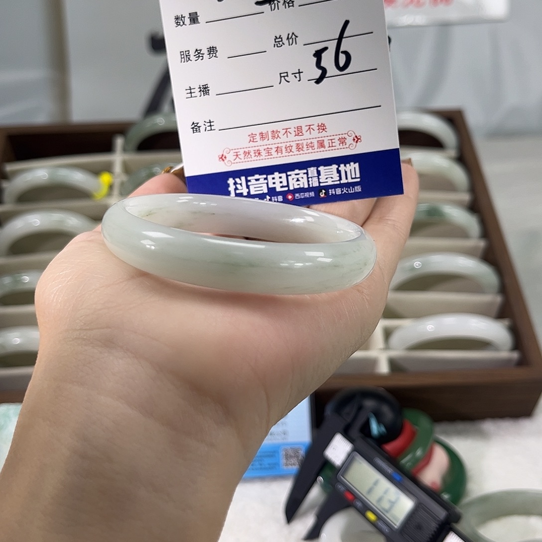 石英质玉未镶嵌手镯