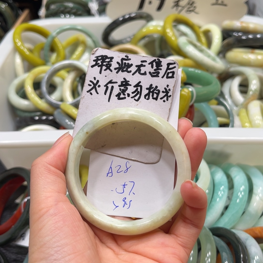 蛇纹石玉手镯未镶嵌