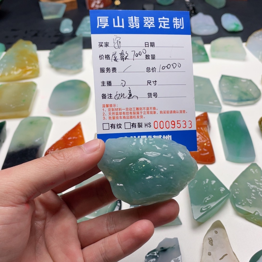 定制翡翠未镶嵌安*包工