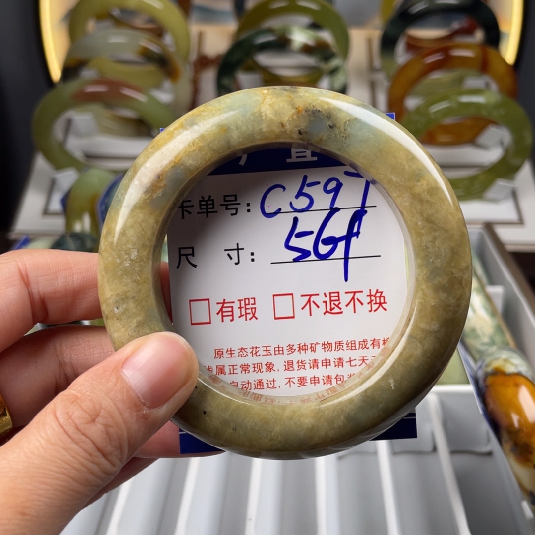 蛇纹石玉未镶嵌手镯