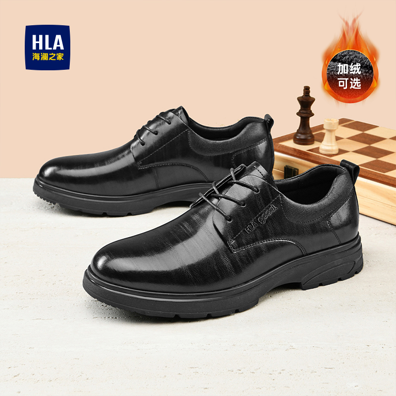 HLA/海澜之家男鞋增高德比鞋2025冬季加绒保暖商务正装皮鞋结婚鞋