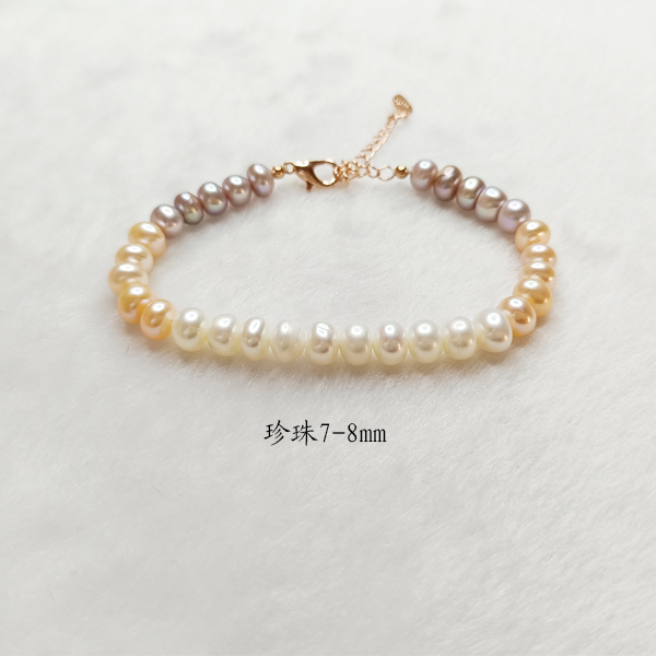 天然淡水珍珠  三色彩珠珍珠手链 银扣放过敏不掉色7-8mm 礼物