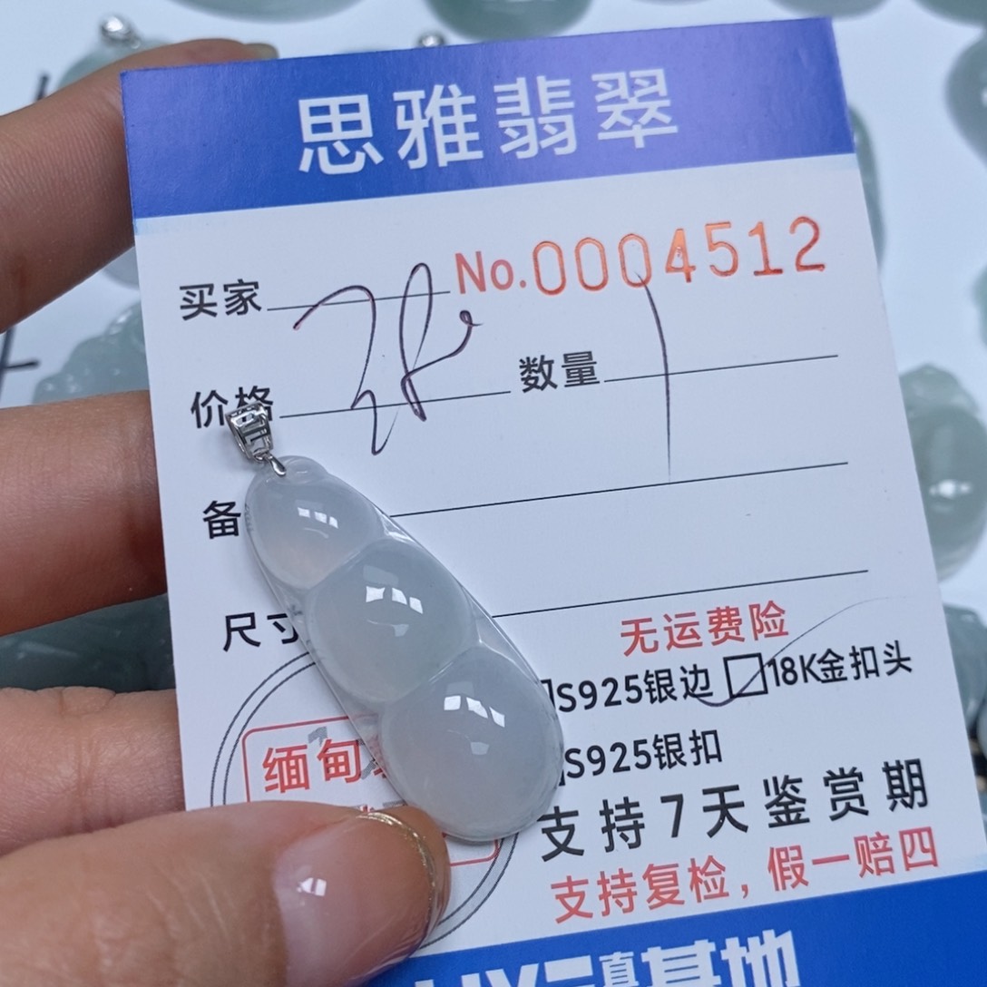 翡翠颈饰未镶嵌天然缅甸翡翠