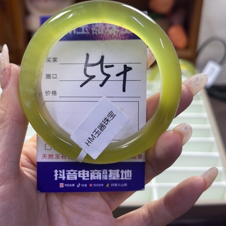 蛇纹石玉未镶嵌手镯130