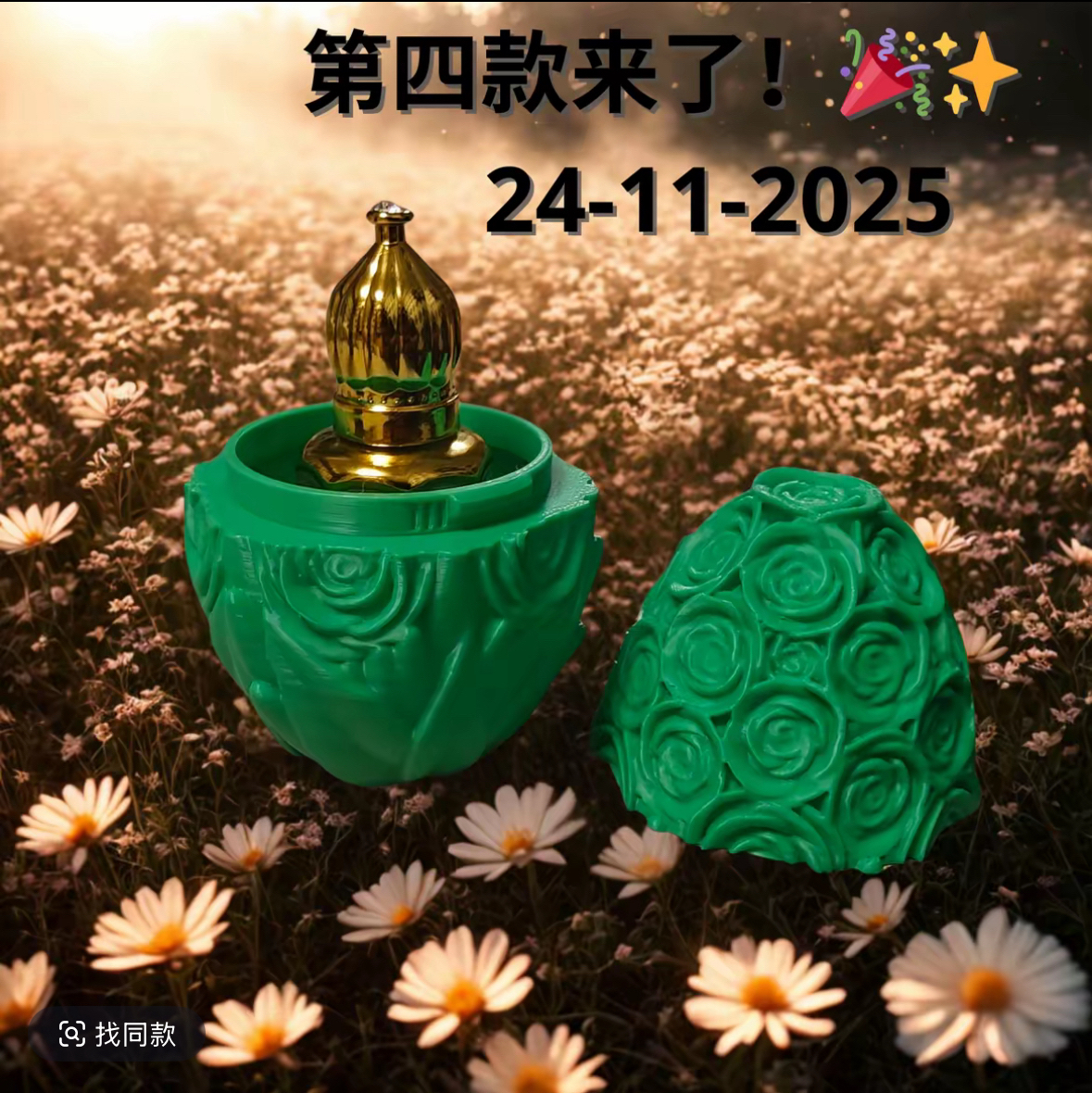 阿拉伯IPAR MISK无酒精14克保证留香三天