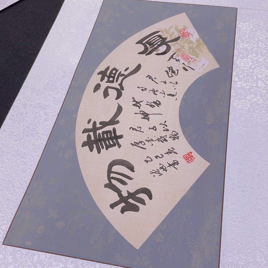 书法纯手工制作欣赏