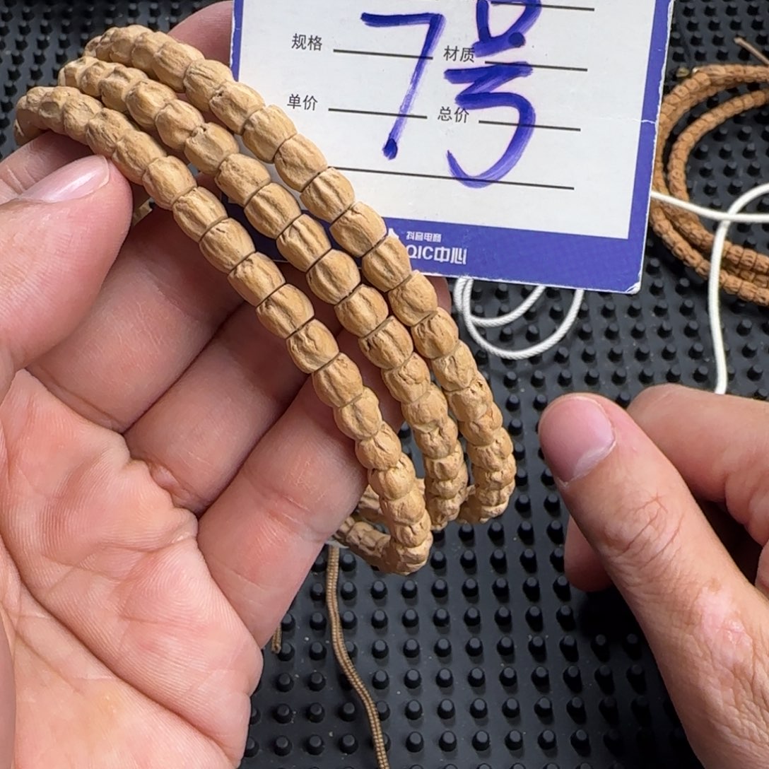 柏香籽/百香籽吊坠7