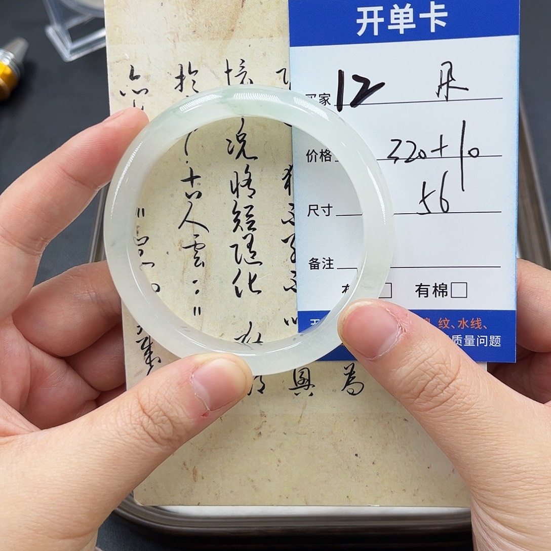 朵***石英质玉未镶嵌手镯～朵