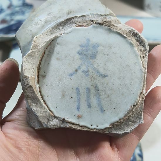 瓷片瓷片瓷片瓷片瓷片