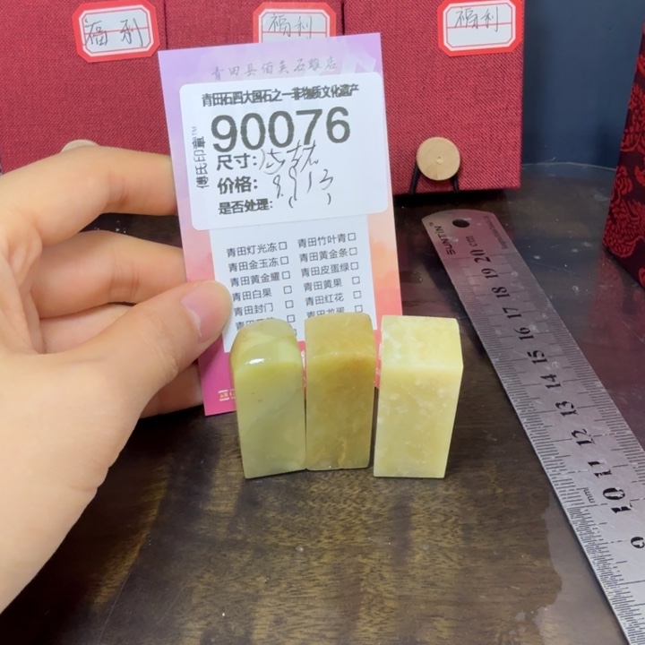 青田石12.26青田石雕厂家直销