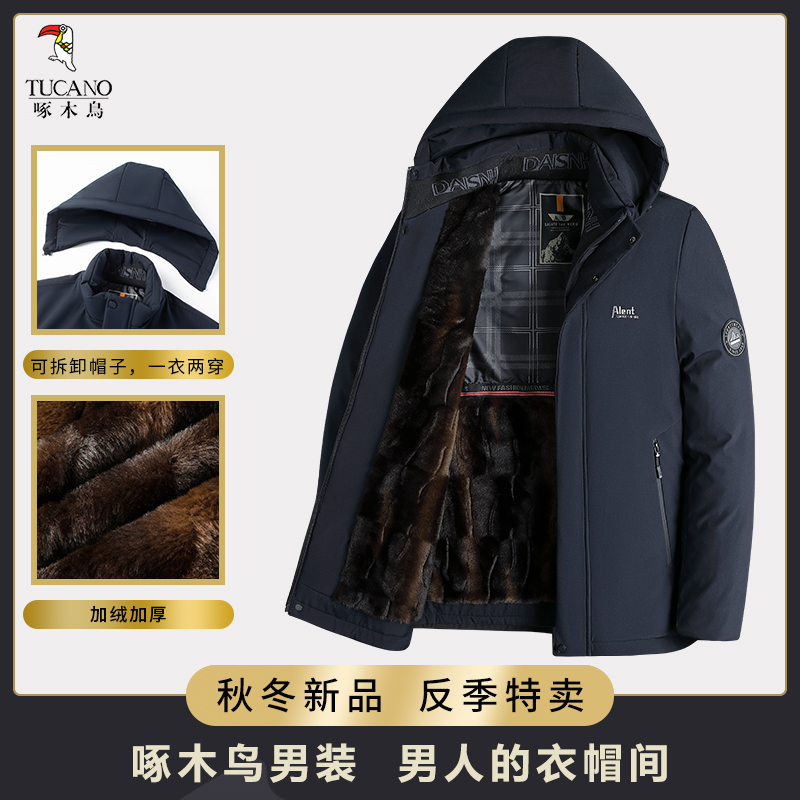 啄木鸟2025新款棉服棉袄男士上衣保暖加绒加厚爸爸装中老年外套
