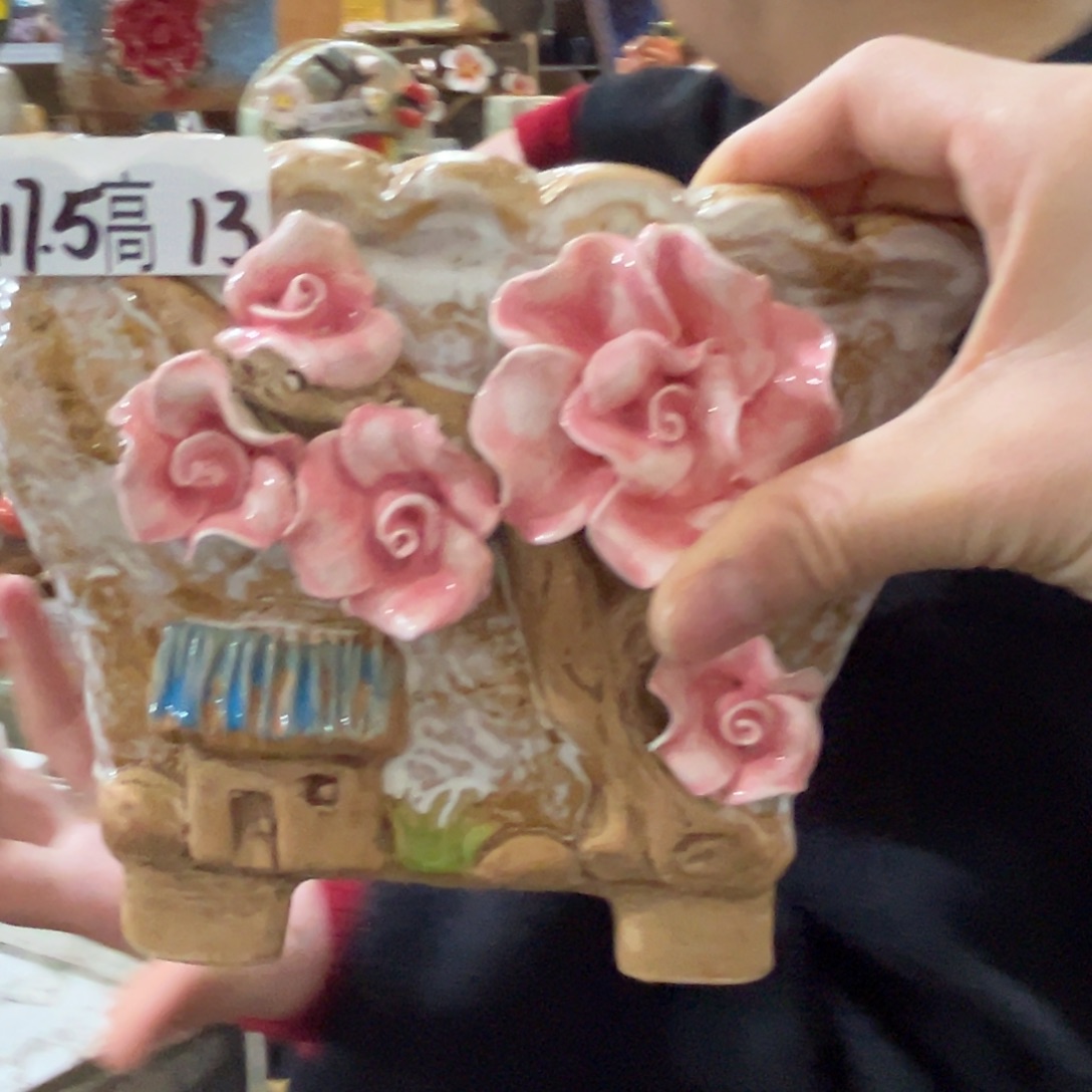 满20米秒退拉黑花盆