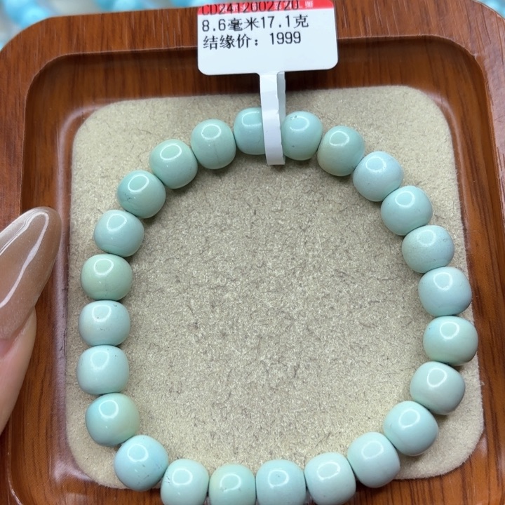 绿松石手链未镶嵌