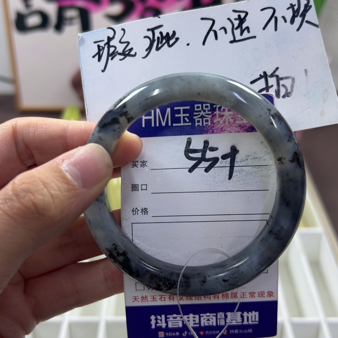 蛇纹石玉手镯未镶嵌500