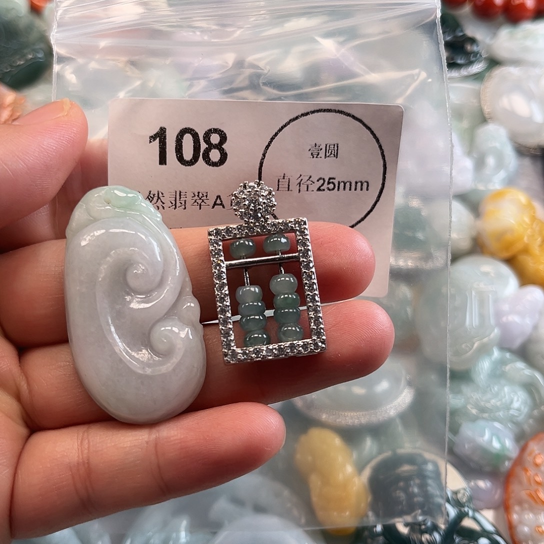 翡翠未镶嵌颈饰哈哈哈