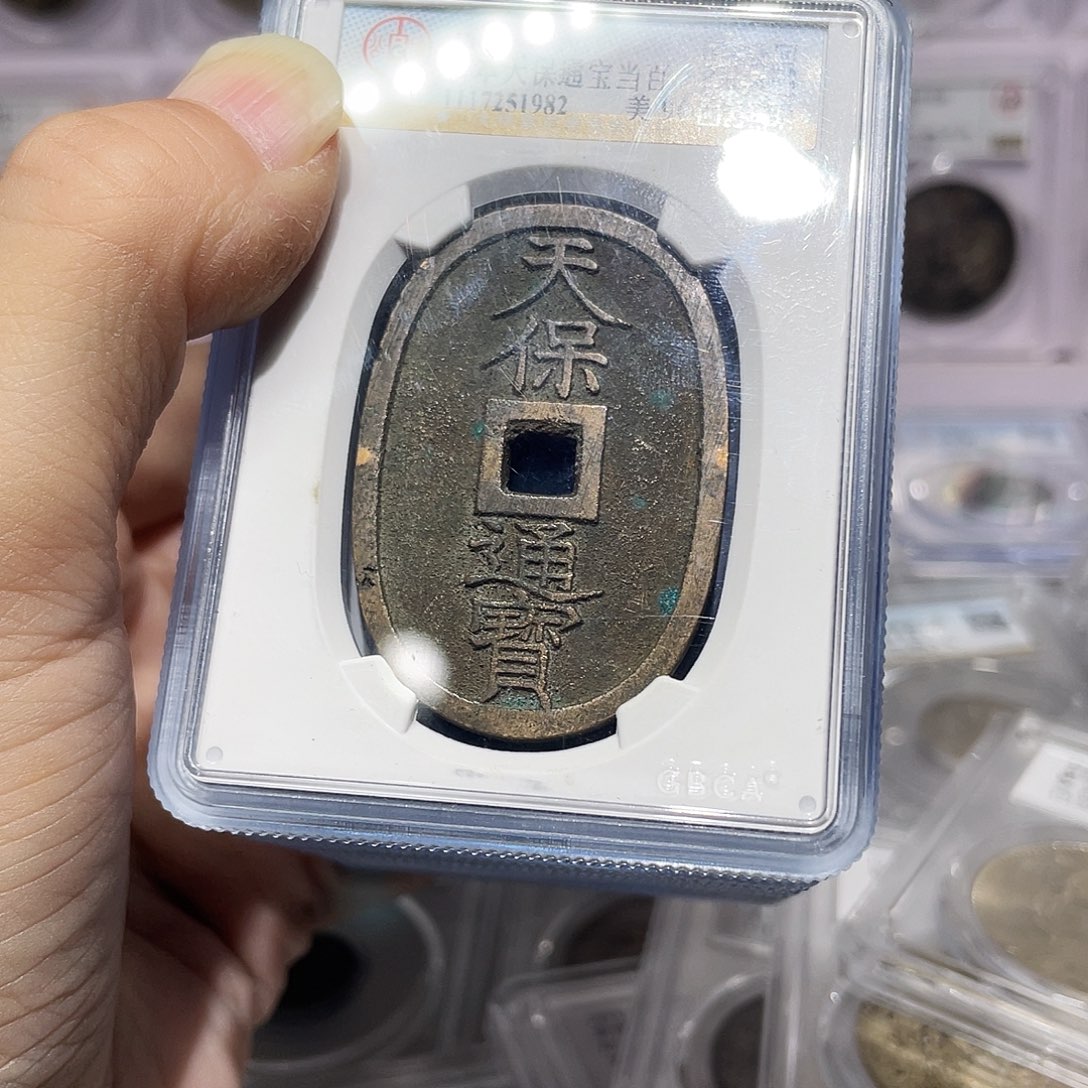 铜如图所说的那样是一个