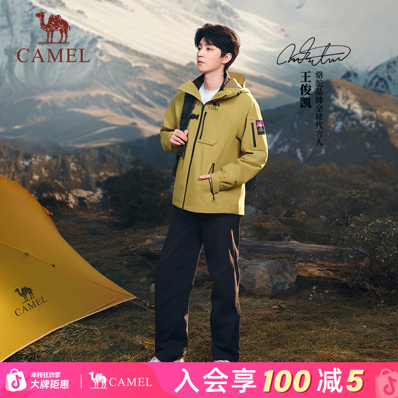 【王俊凯同款】骆驼户外人生冲锋裤男防风防水束脚裤2025秋冬加绒
