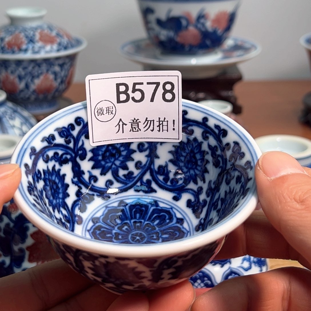 主人杯杯杯杯杯杯杯杯578