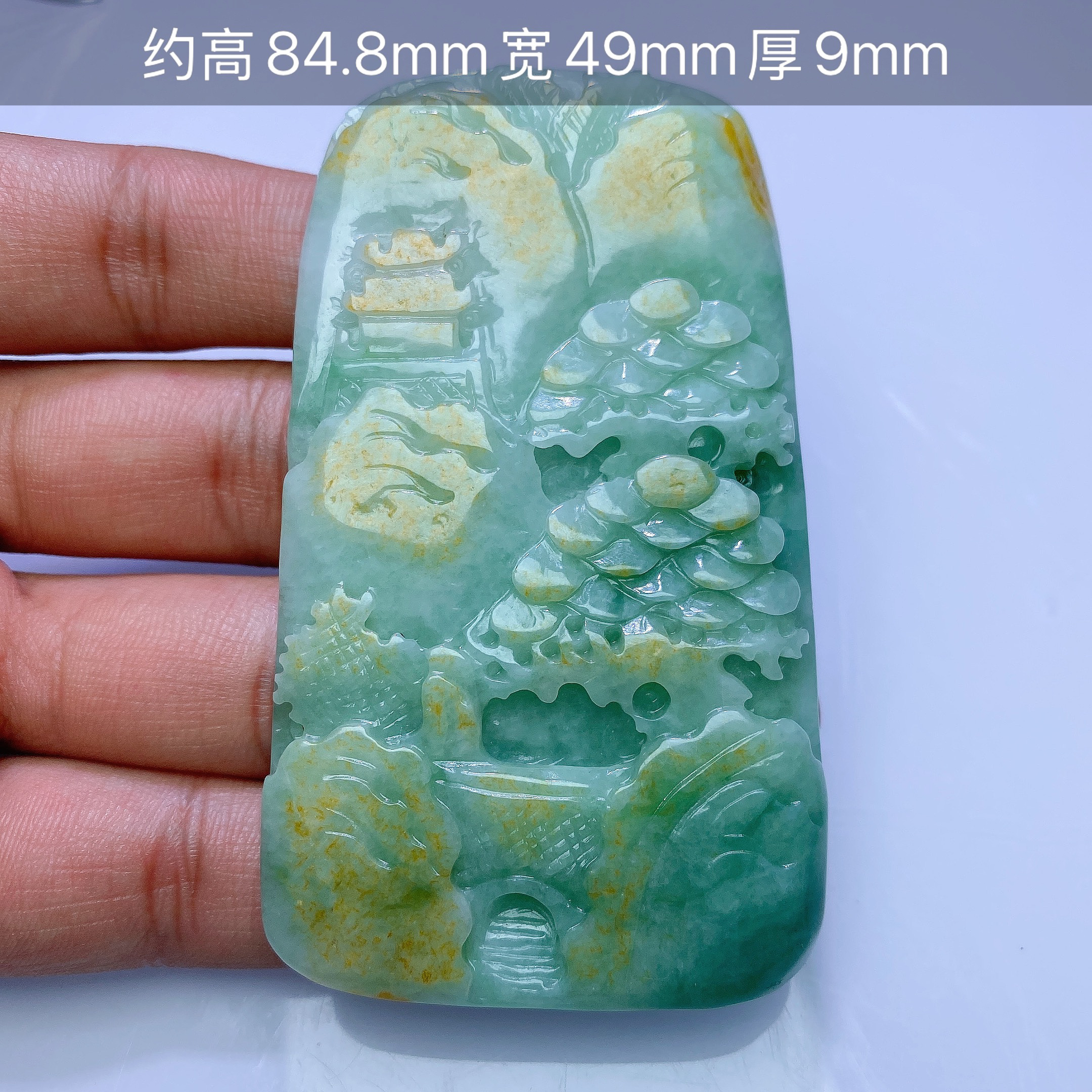 翡翠黄加绿山水吊坠一件，基地质检带证发货