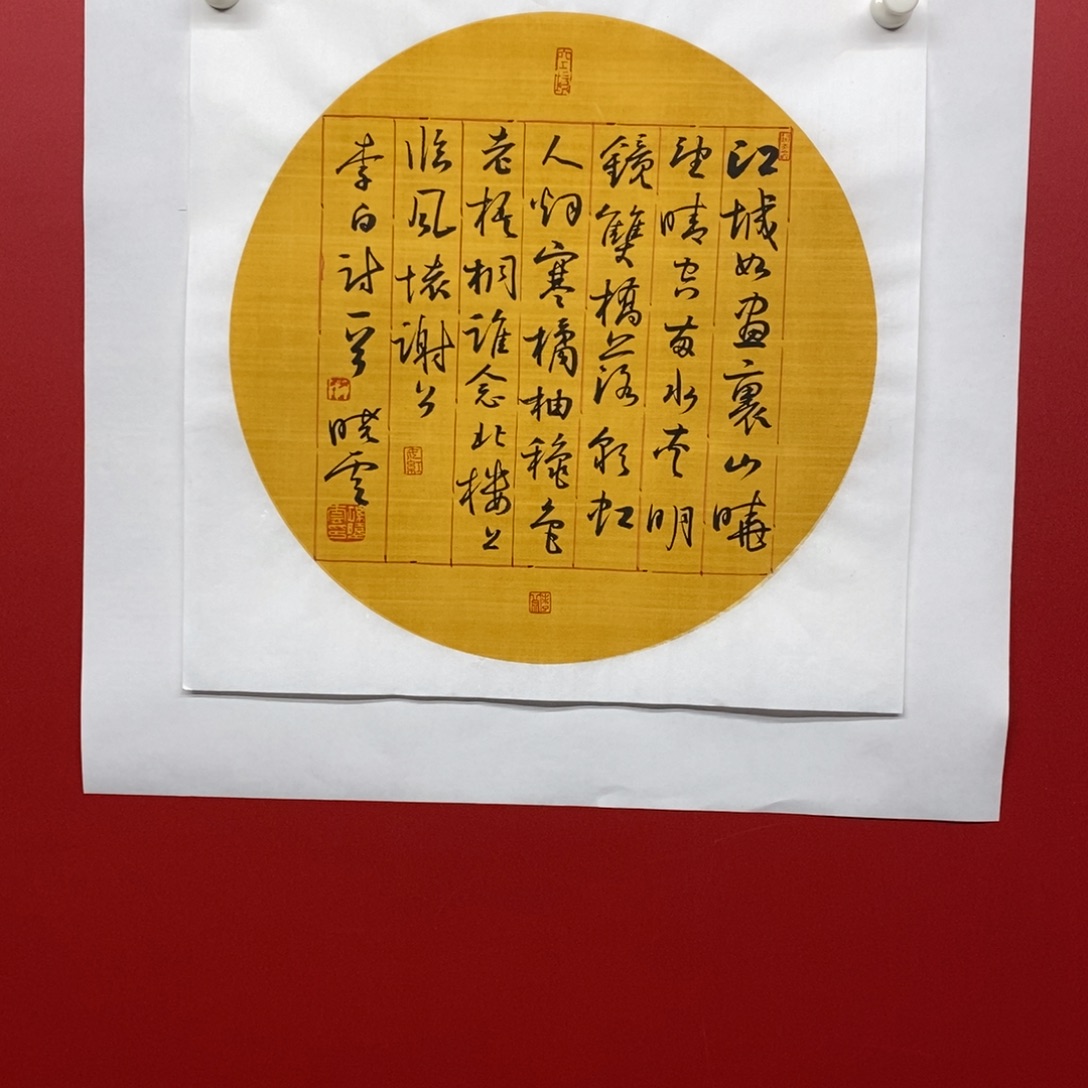 尚古202568632356988