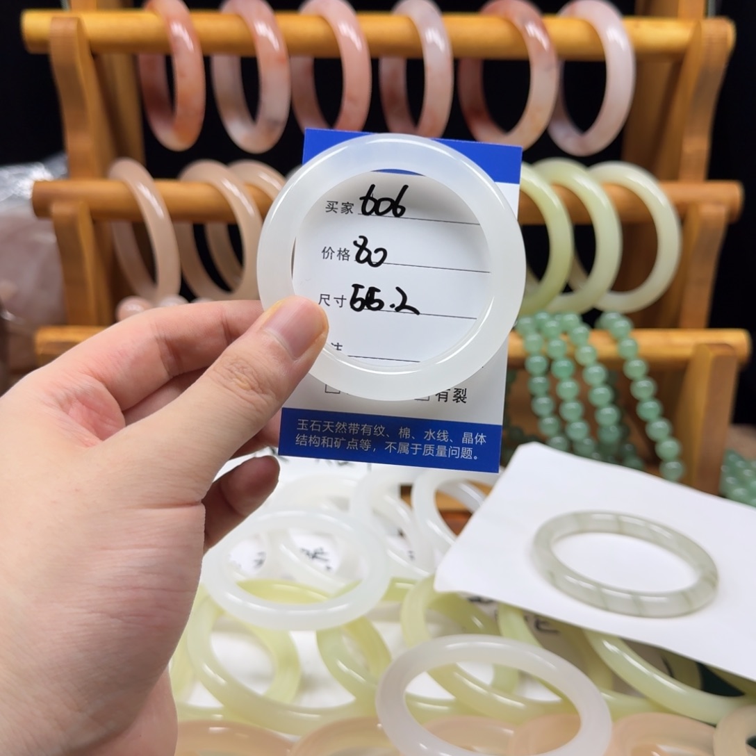 石英质玉未镶嵌手镯606