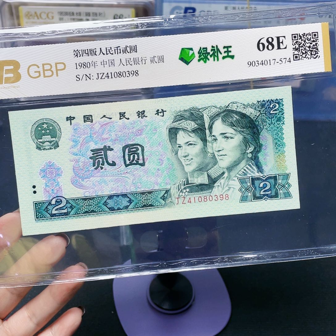 绿钻补号！！！！！