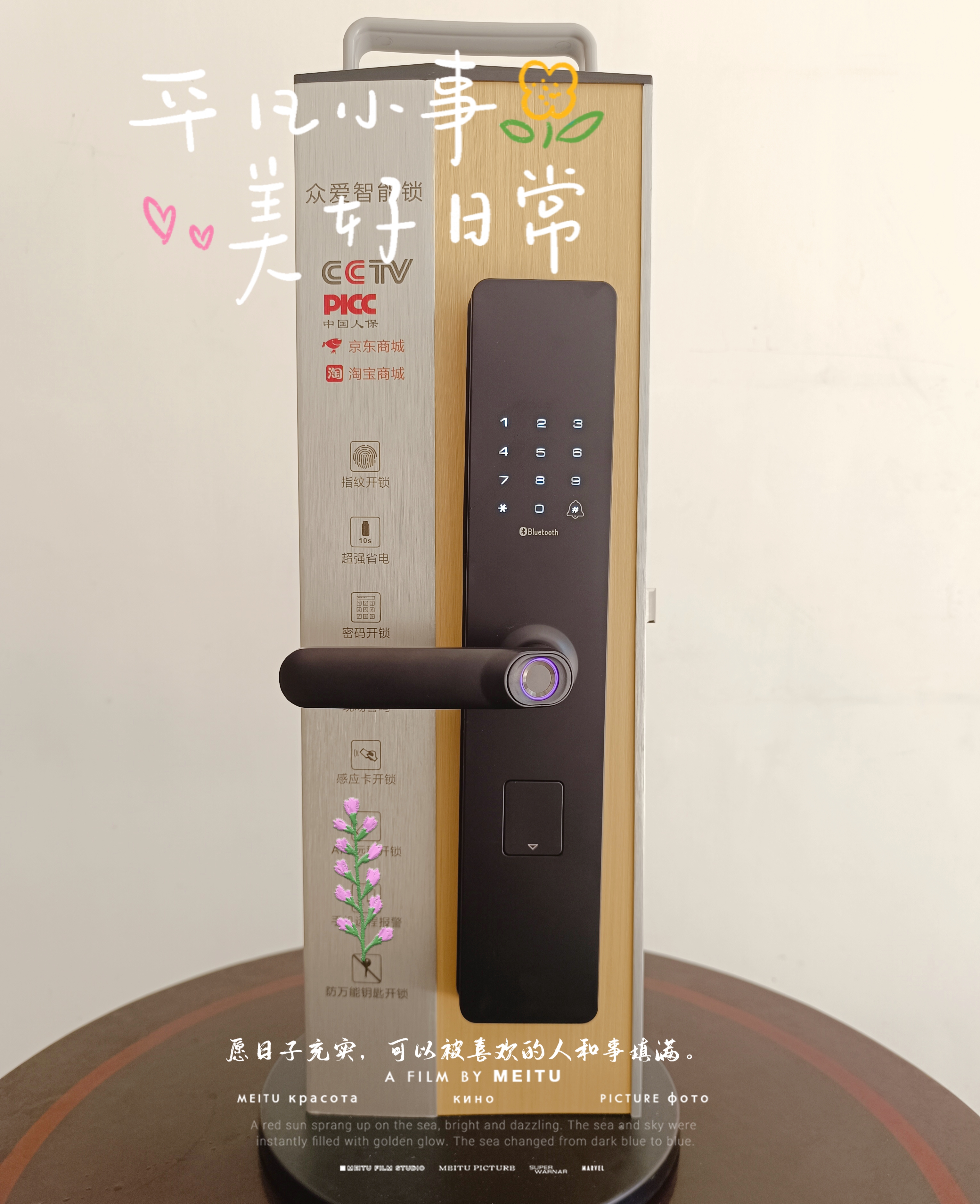 半自动智能门锁密码指纹锁家用电子锁指纹锁送防卡锁体送专用电池