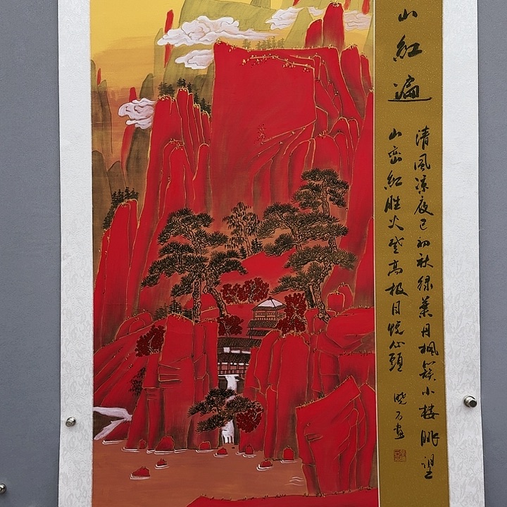 国画书法作品多次参加